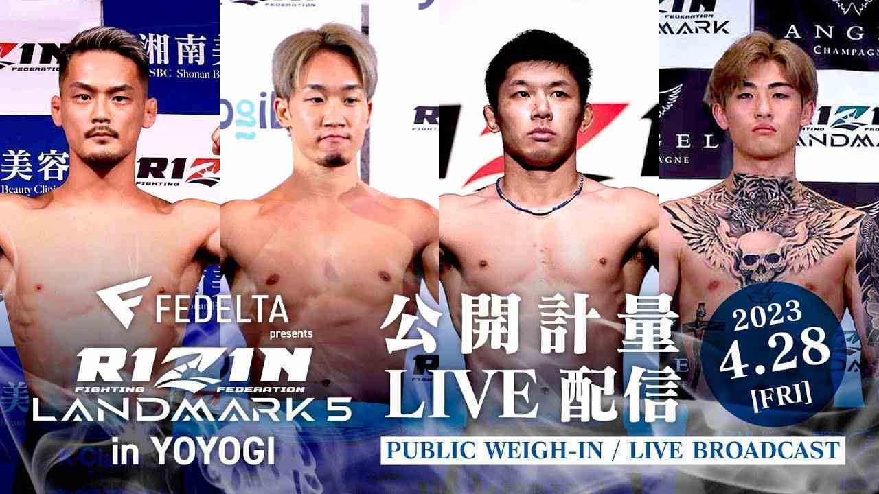 RIZIN LANDMARK 5 MMA Fight Mikuru Asakura Fight